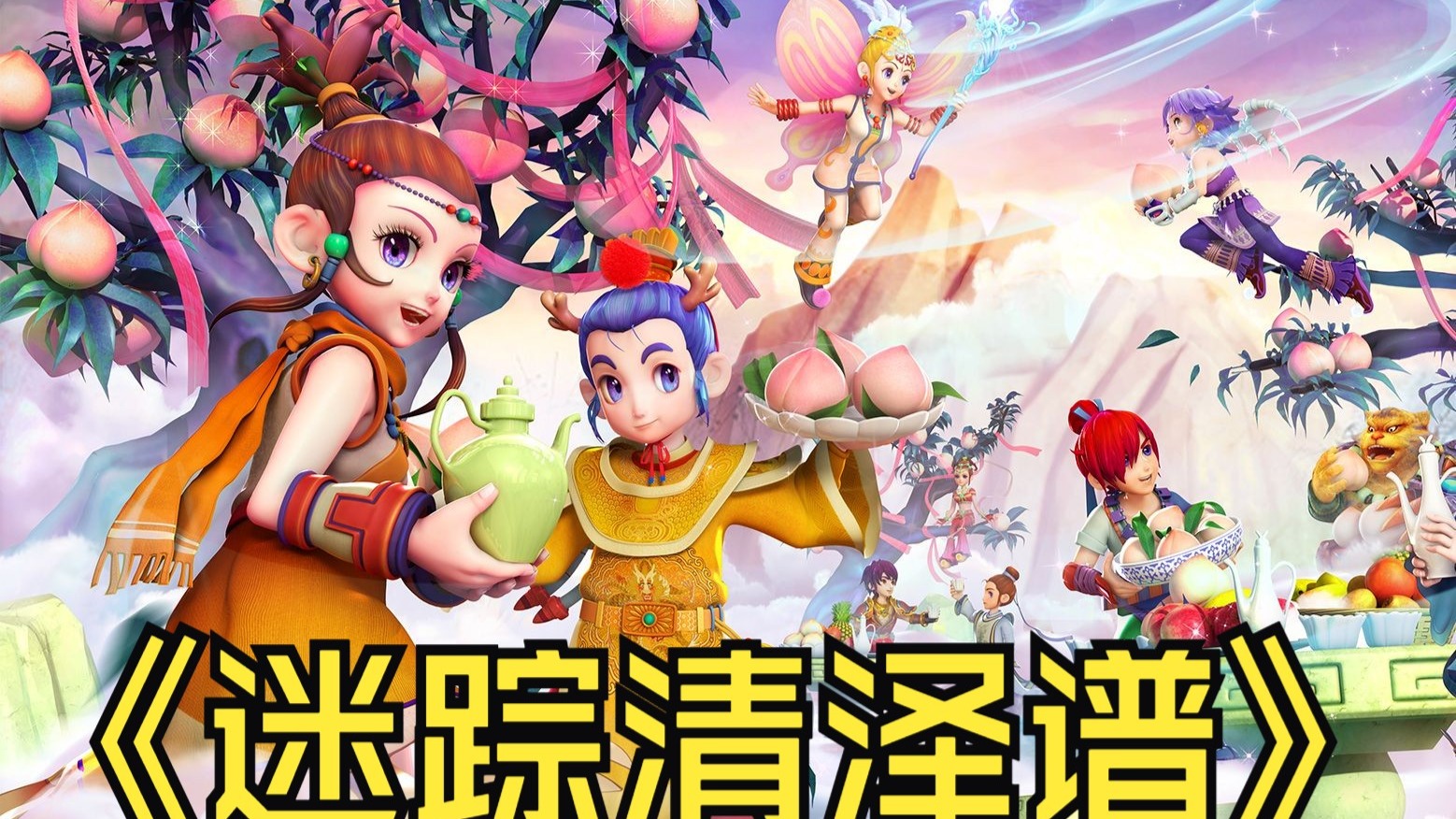 同时也让我 同时也让我