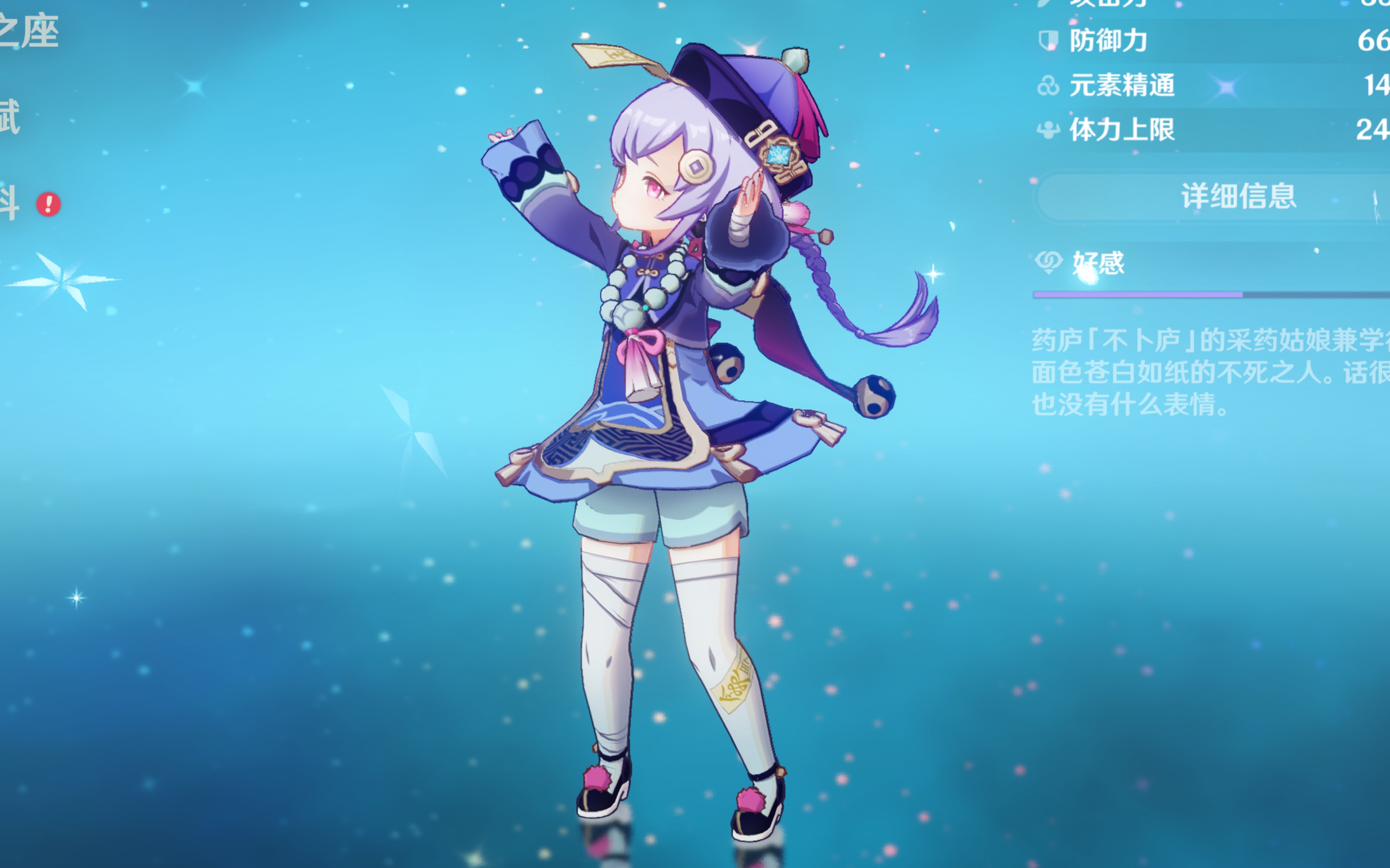 种策略性表 种策略性表