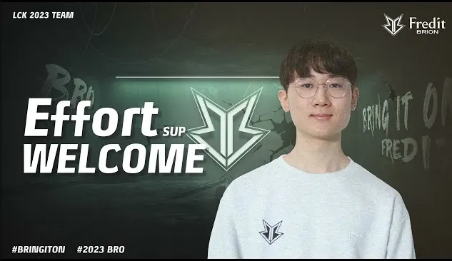 定了球员们 定了球员们